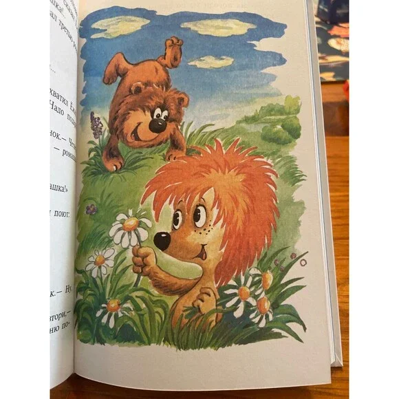 Виталий Губарев. Королевство кривых зеркал - Picture 8 of 9